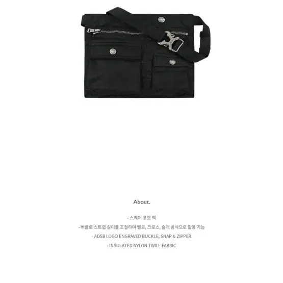 [새상품] 앤더슨벨 3WAY POCKET BAG aaa414m(BLACK