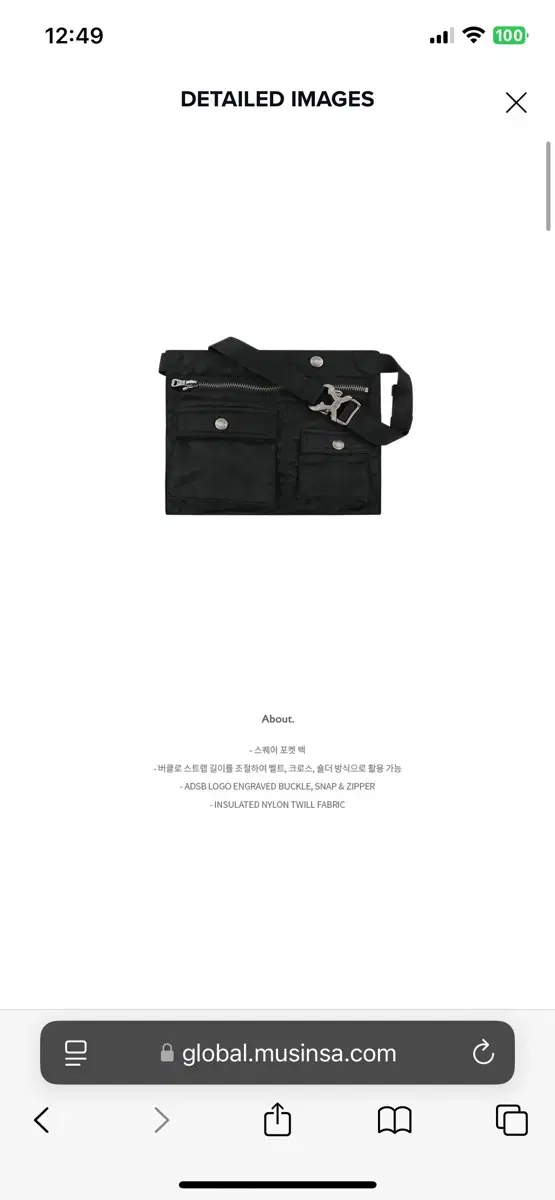 [새상품] 앤더슨벨 3WAY POCKET BAG aaa414m(BLACK