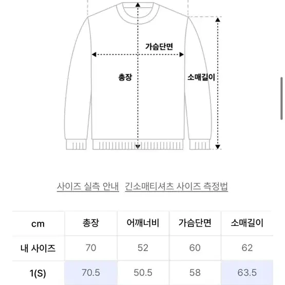 [새상품]999휴머니티 롱슬리브 다크네이비 2(M)