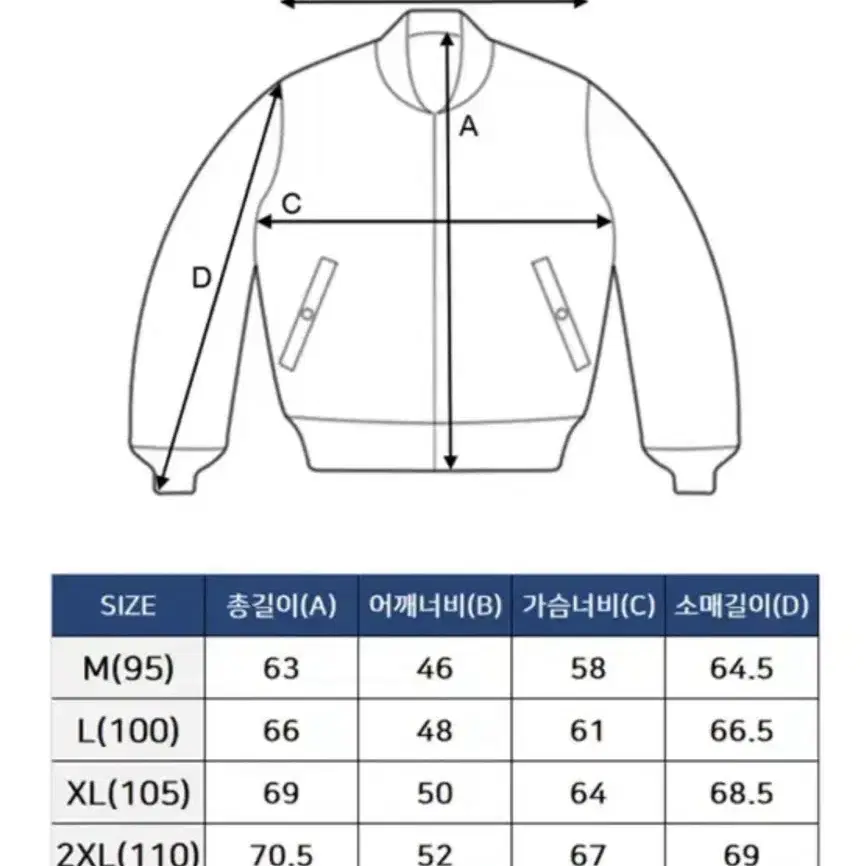 (새상품)AVIREX 아비렉스 MA-1 마원 자켓 XL