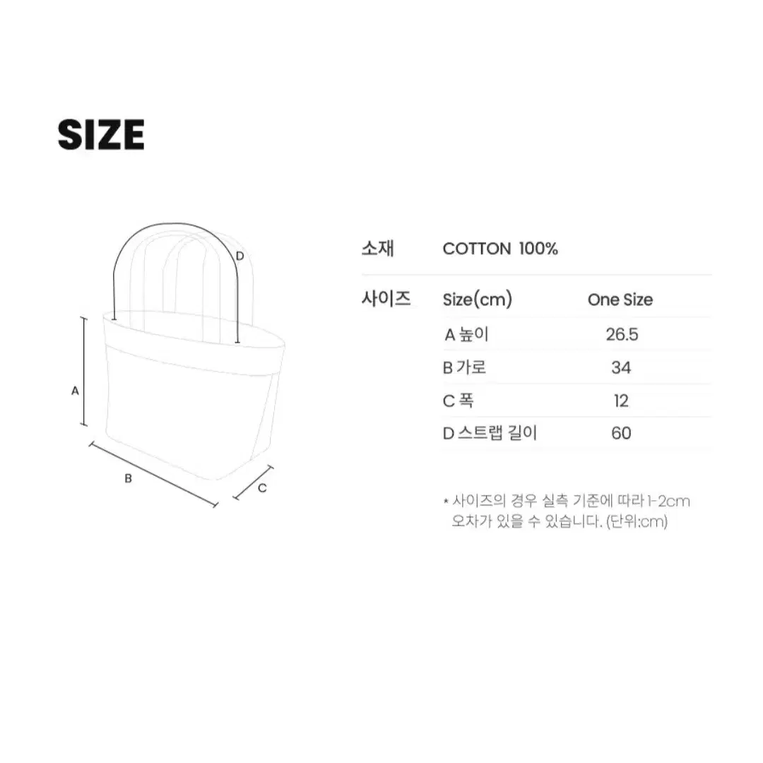 스트레치엔젤스 그래픽 코튼백_네이비