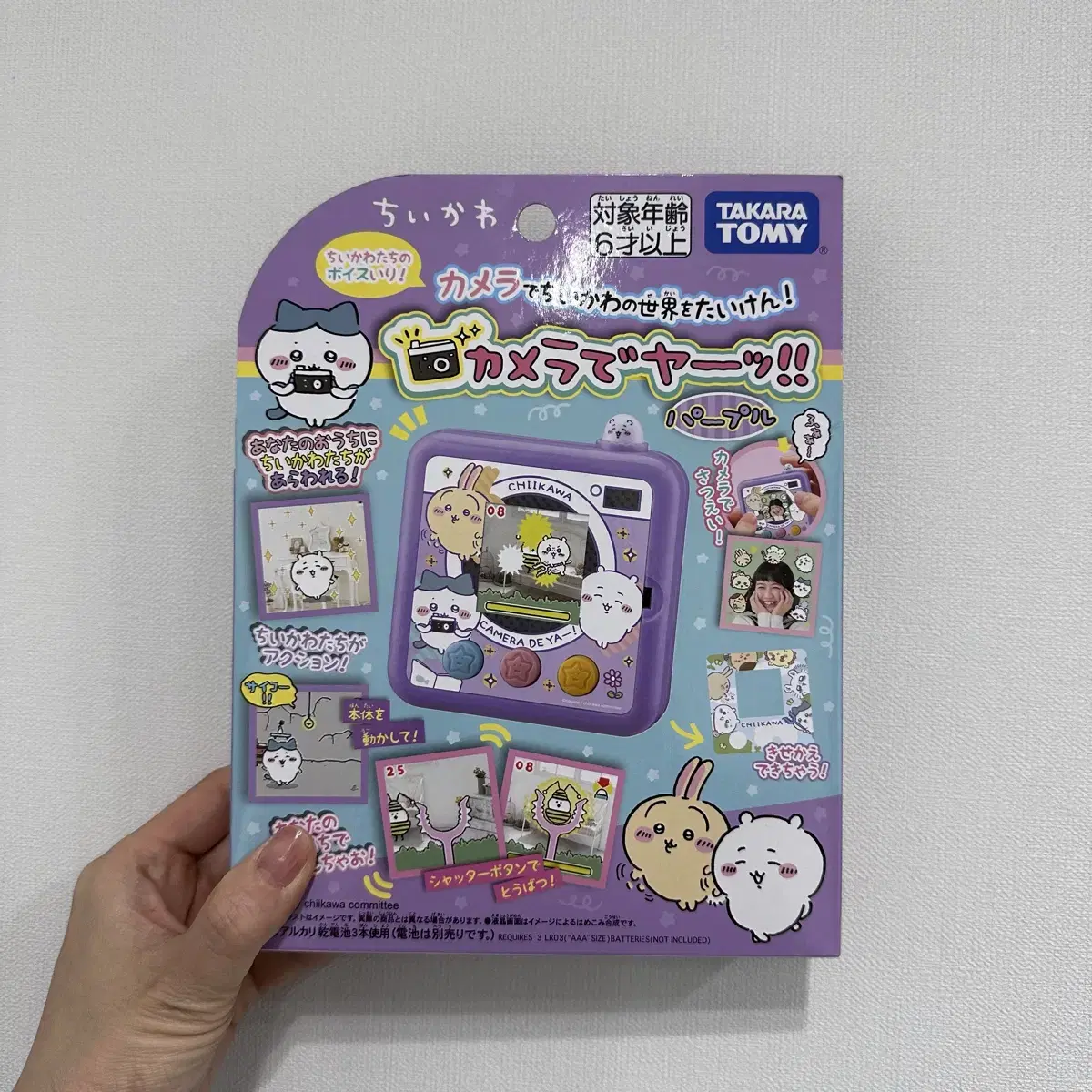 Takaratomi Munjakugi Chiikawa Tamagotchi Camera (new)