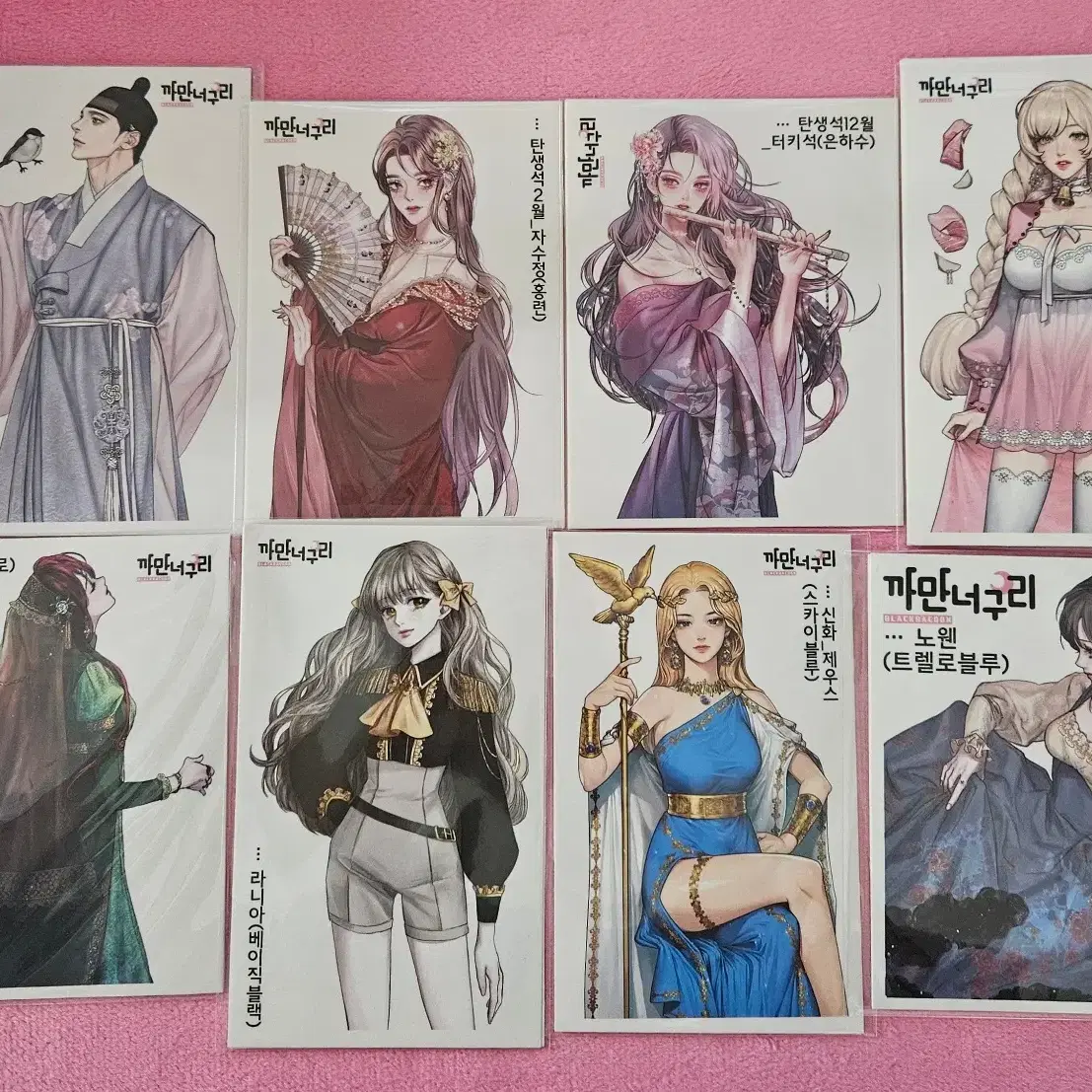 까만너구리 인물 인스 장당 200원 인물집 다꾸 스티커