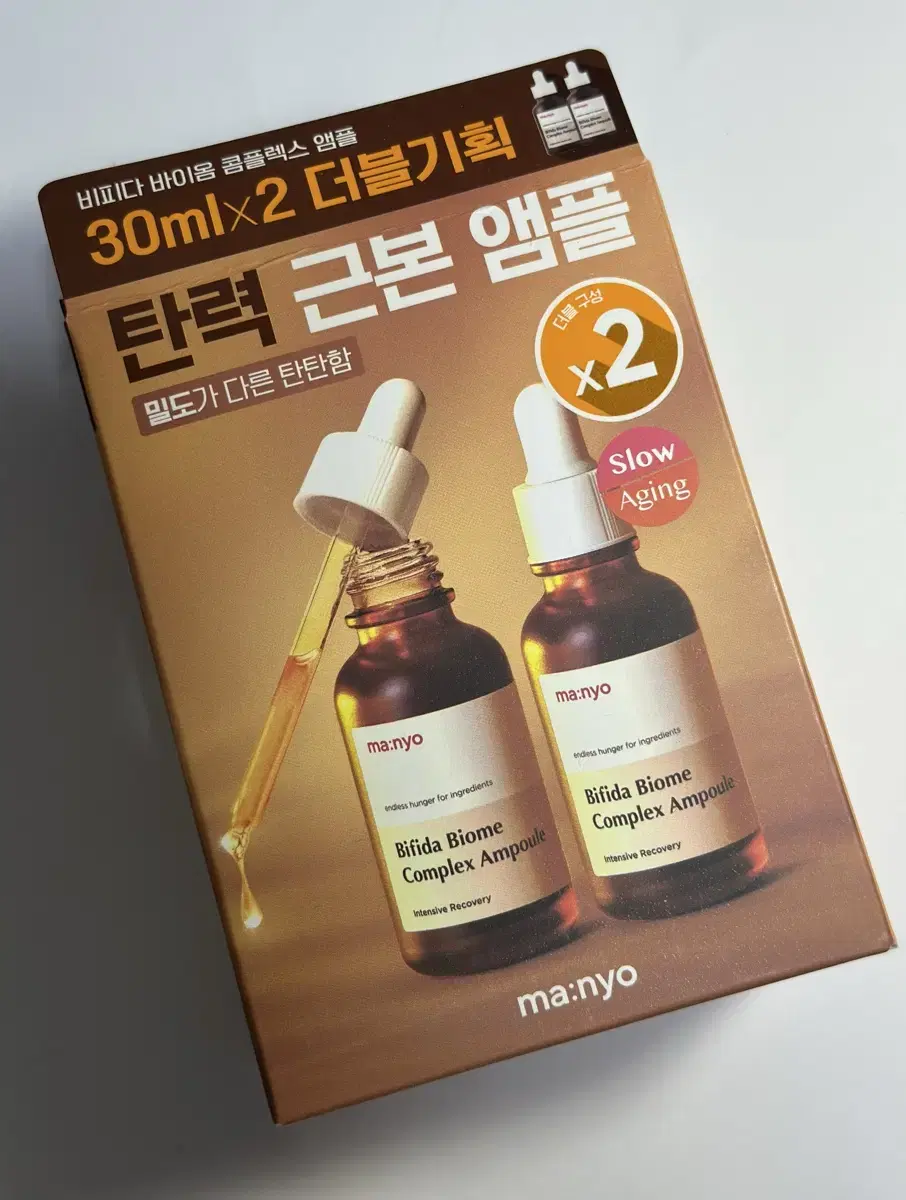 (새제품) 마녀공장 비피다앰플 30ml x 2