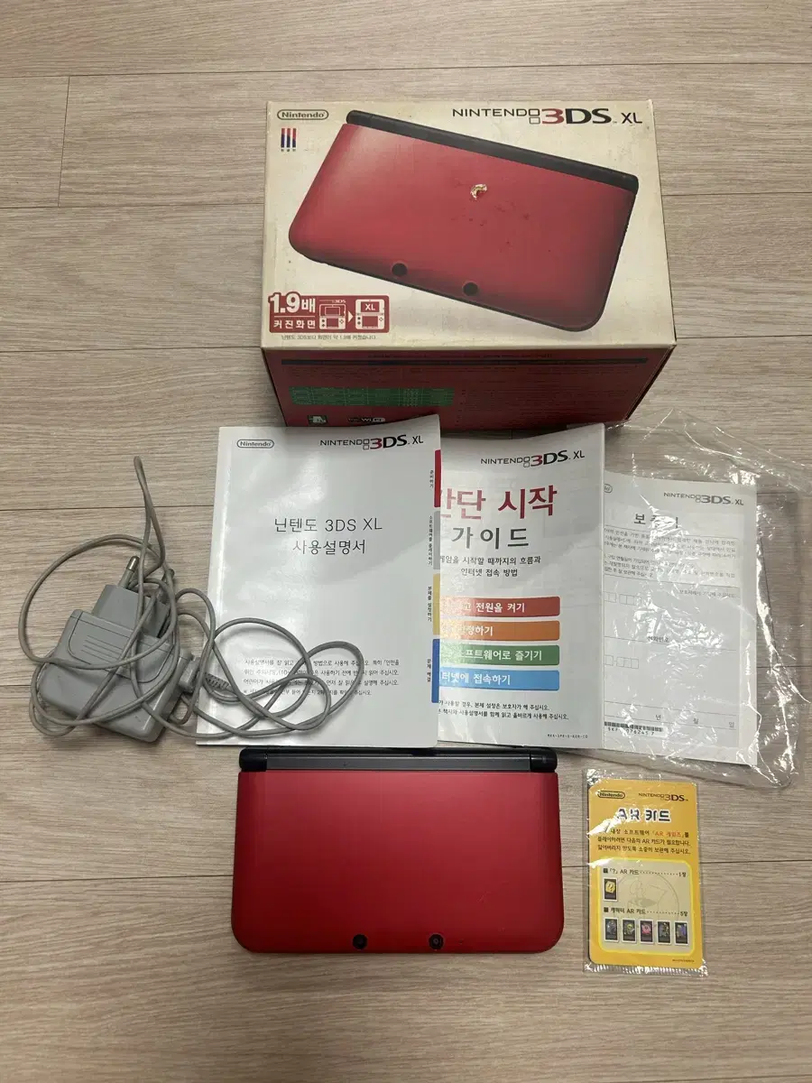 닌텐도3ds xl 레드 박스셋