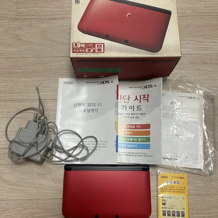 닌텐도3ds xl 레드 박스셋