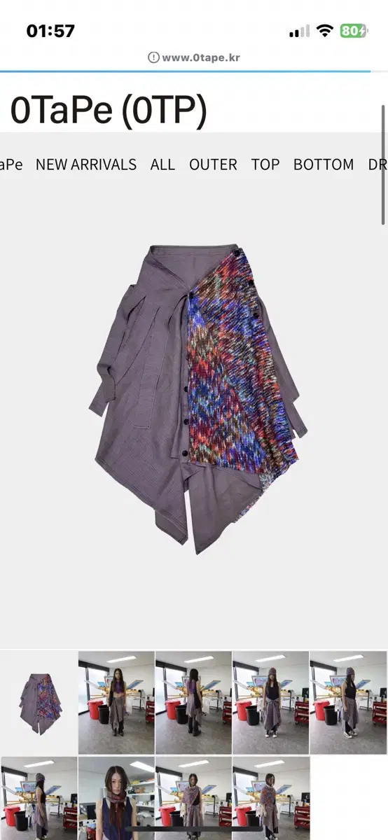 0tape FRINGE KNIT BUTTON SKIRT PURPLE