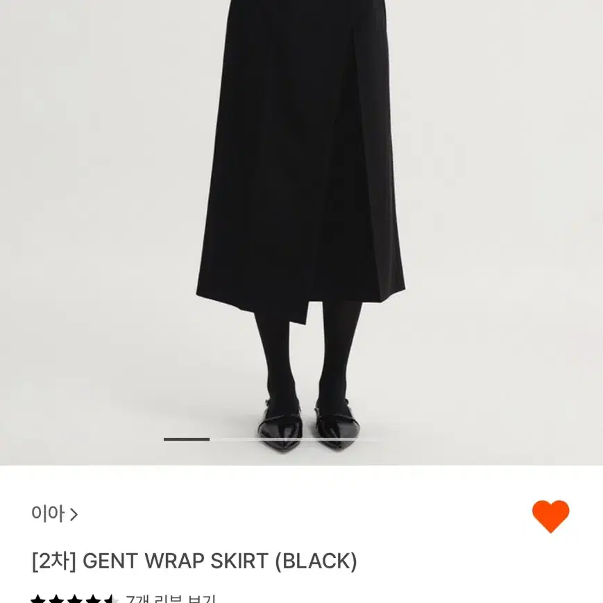 이아 GENT WRAP SKIRT S사이즈 판매합니다 :)