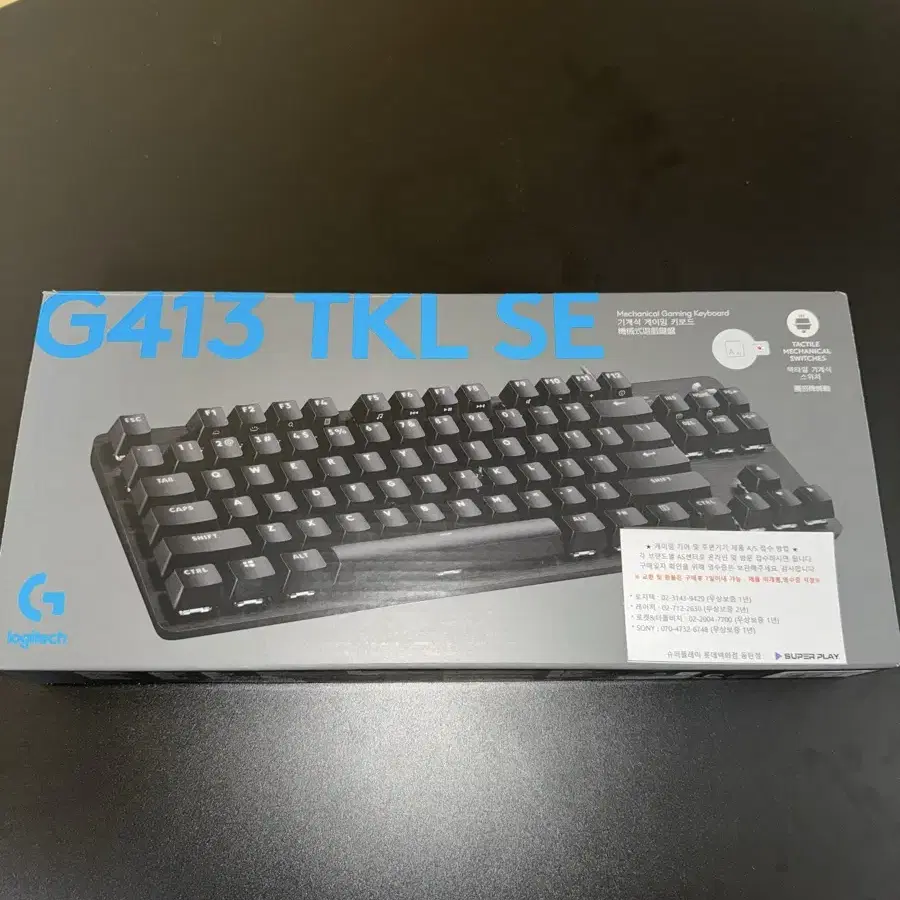 로지텍 G413 TKL SE 기계식 키보드