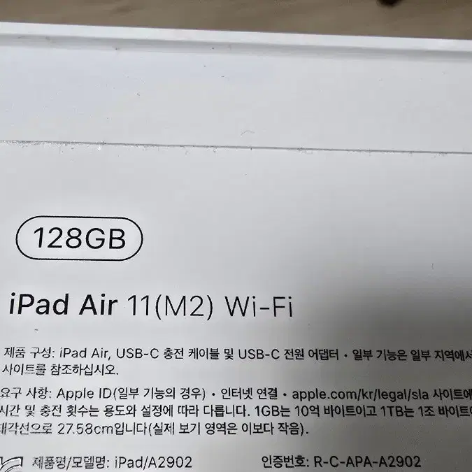 미개봉 m2 아이패드 에어 11인치 WIFI 128gb