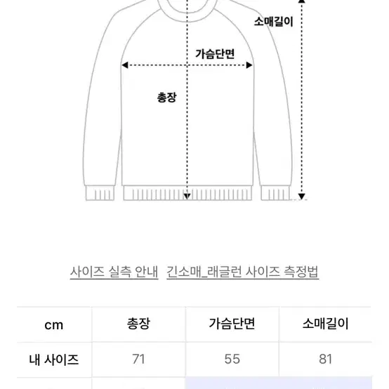 24FW 홀리선 아네트 가디건 멜란지블루 L사이즈 판매합니다