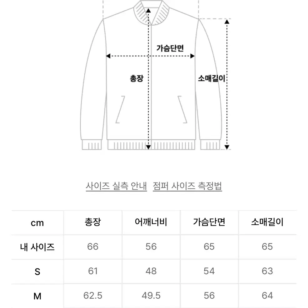 인사일런스)풀업 레더 크롭 자켓 BLACK L