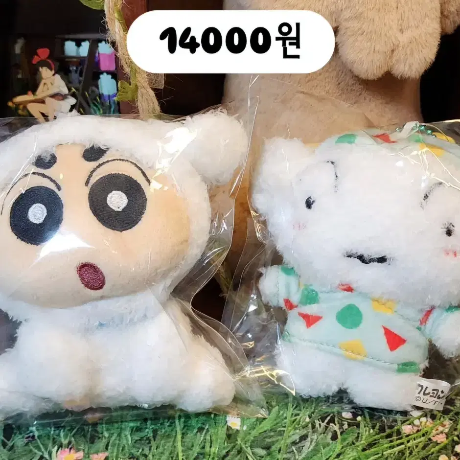 짱구/흰둥이 마스코트