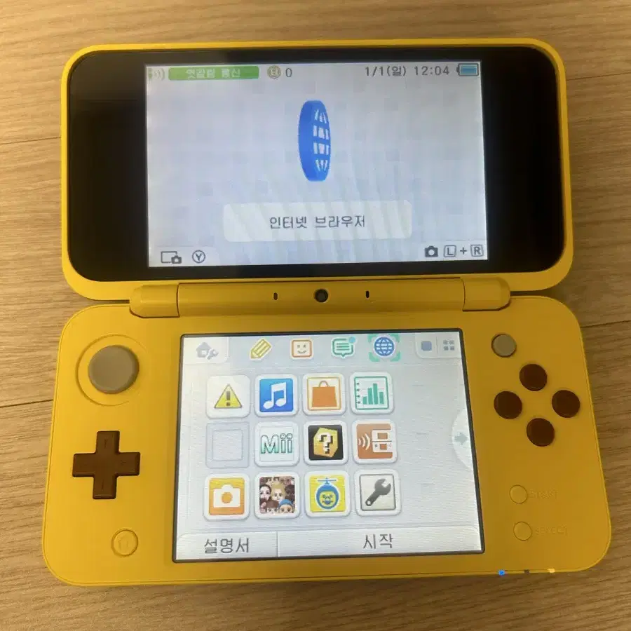 닌텐도 2ds xl 피카츄에디션 단품