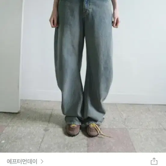 에프터먼데이 curve wide denim pants