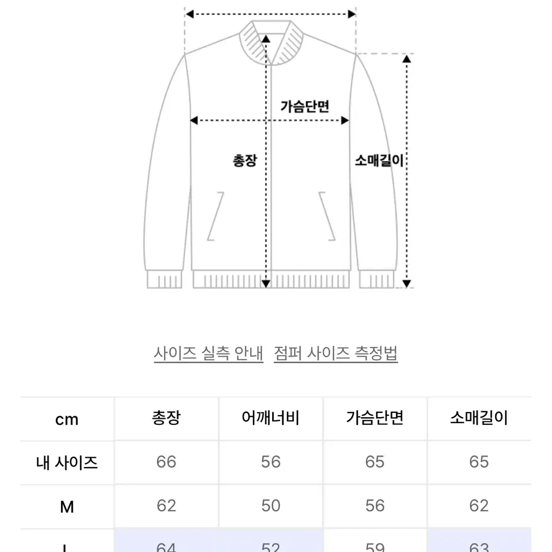 바스틱 스터드 컷 오프 자켓 블랙 L