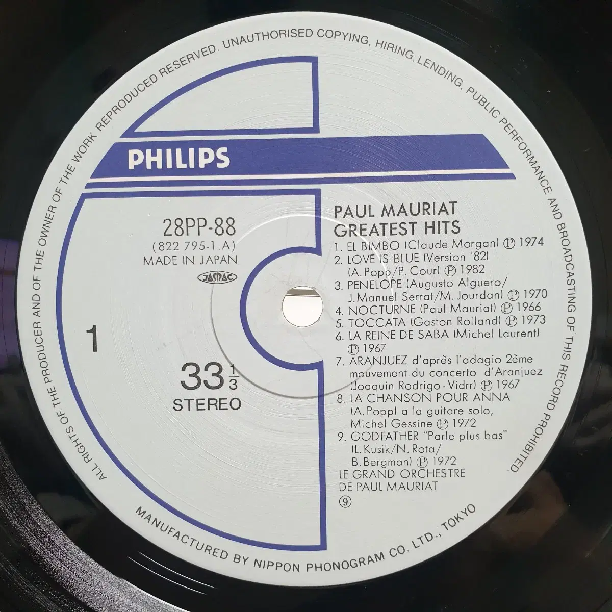 (일본/LP) 폴모리아 Paul Mauriat 베스트