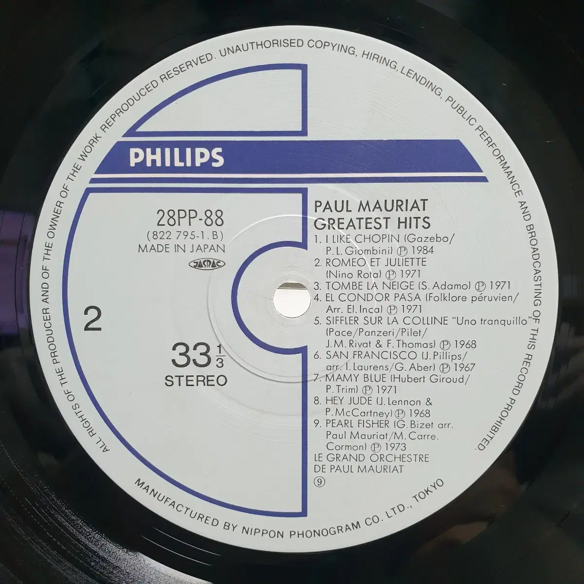 (일본/LP) 폴모리아 Paul Mauriat 베스트