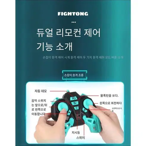 (무료배송)무선 조종 탱크완구 물폭탄 발사 +10000개 물폭탄 RC카