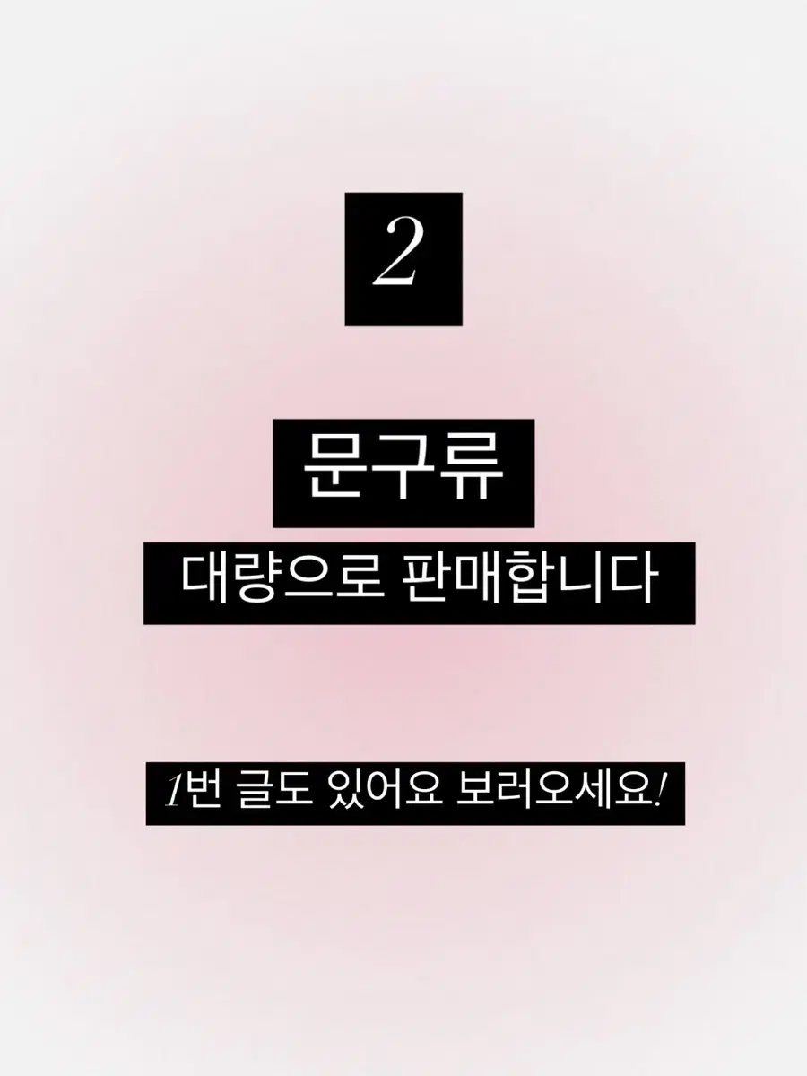 2)) 문구 소품 지갑 다이어리 캘린더 현광펜 지갑 알린 슬리퍼