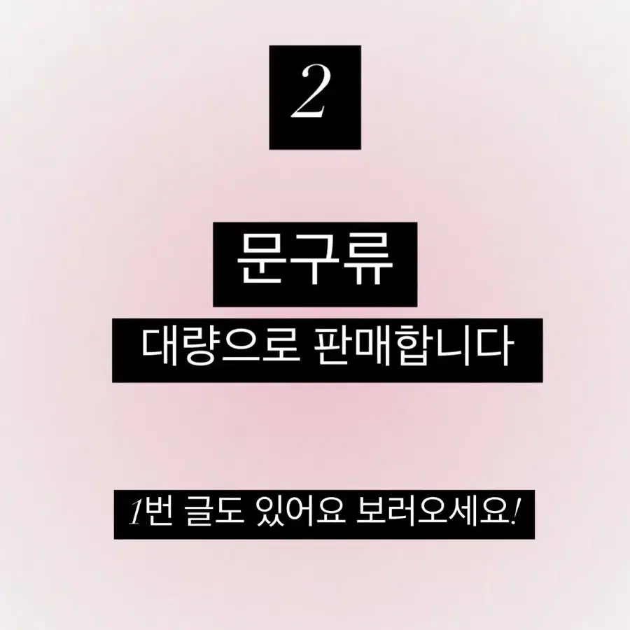 2)) 문구 소품 지갑 다이어리 캘린더 현광펜 지갑 알린 슬리퍼