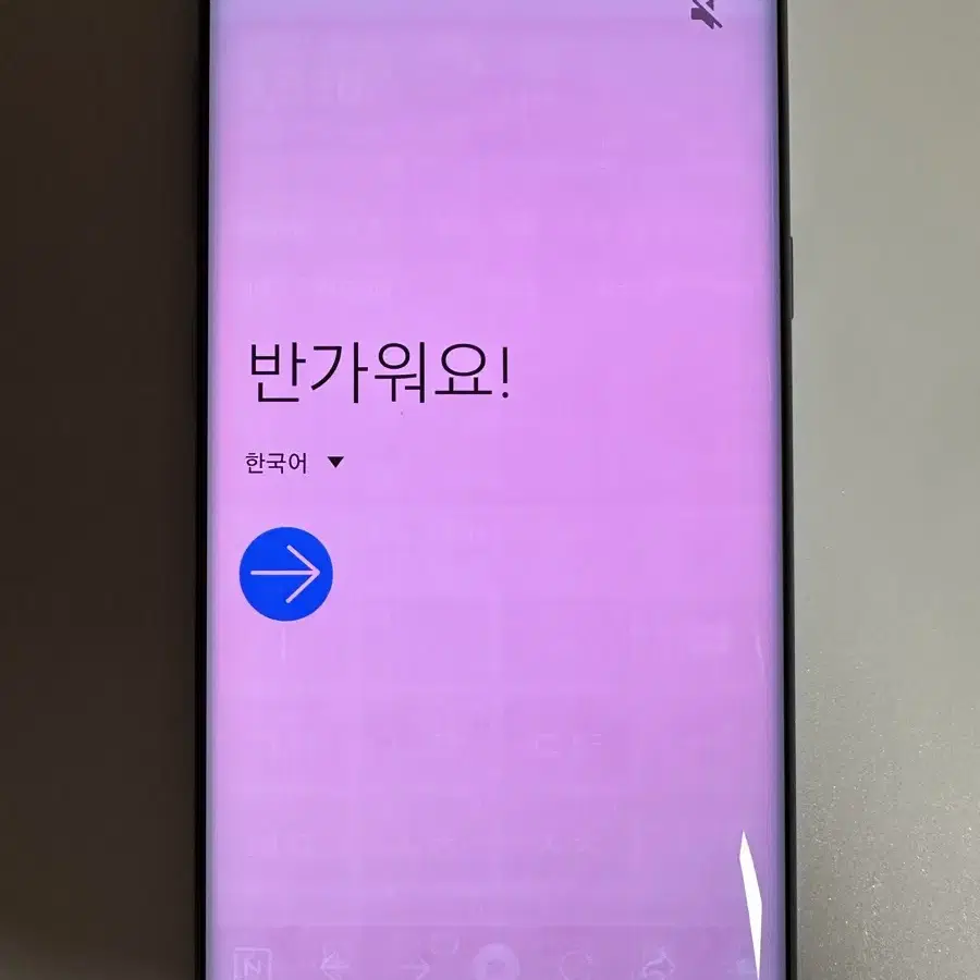 갤럭시S8 공기계