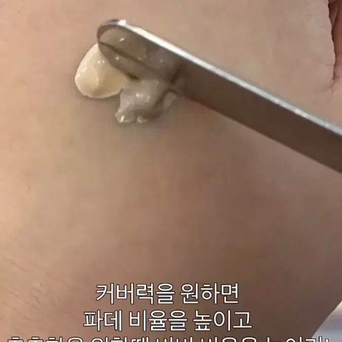 메이크업포에버 파운데이션 1N00