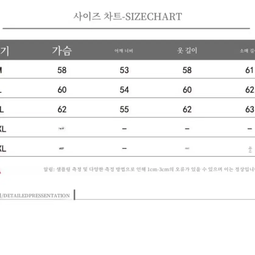 정가9.7 새거 쿨거택포3.1  바시티오버핏 남자니트집업(따뜻,존예)