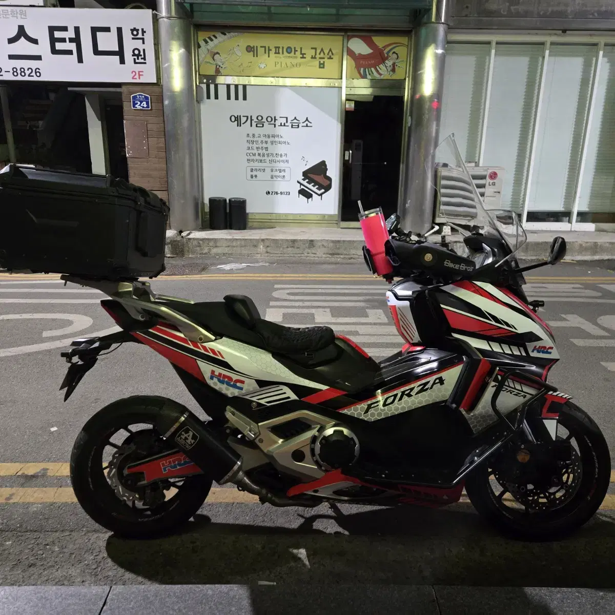 포르자750 대차