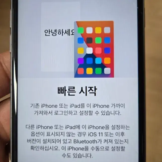 아이폰6s 스페이스그레이