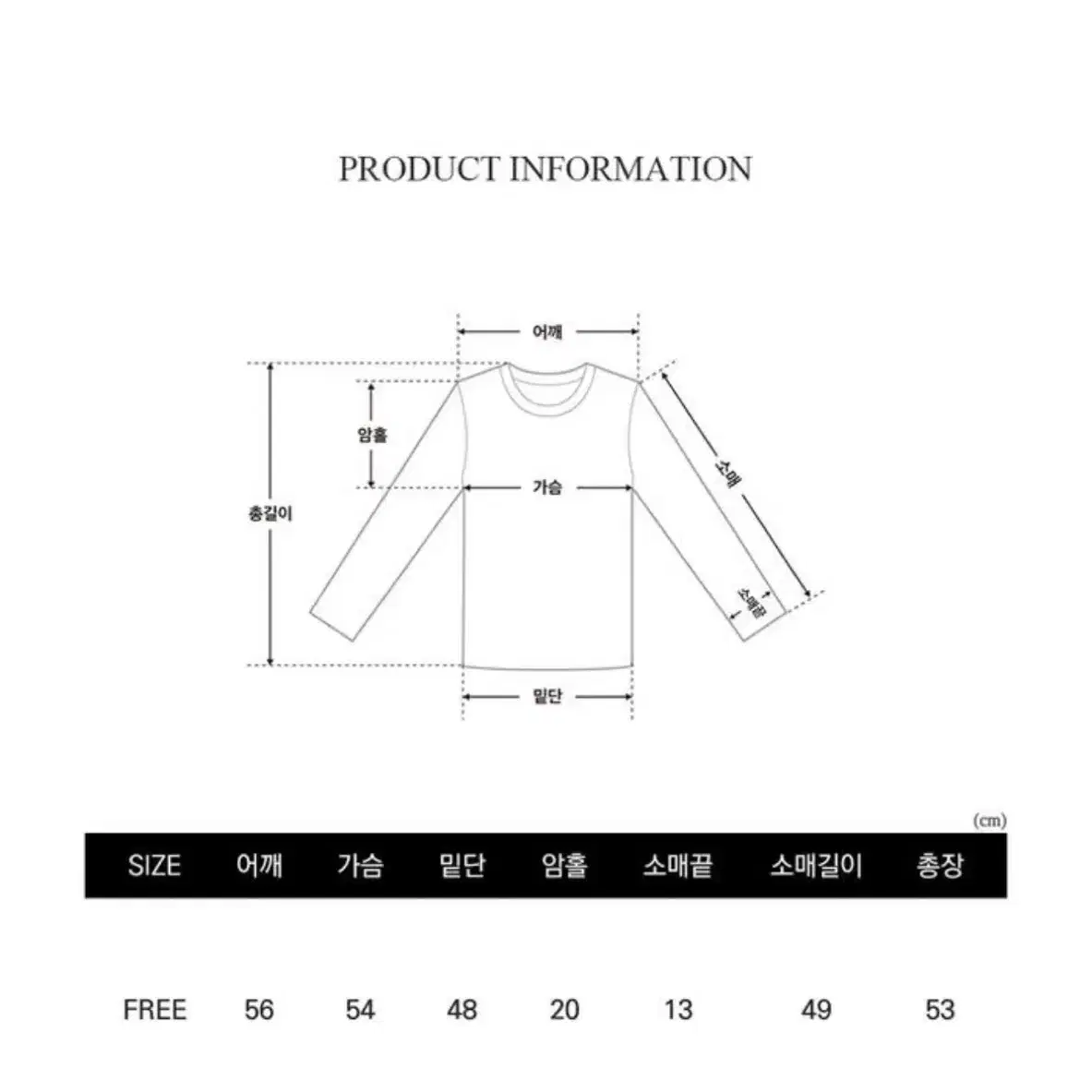 모엣 루지 폴라 니트 가디건 (아이보리)