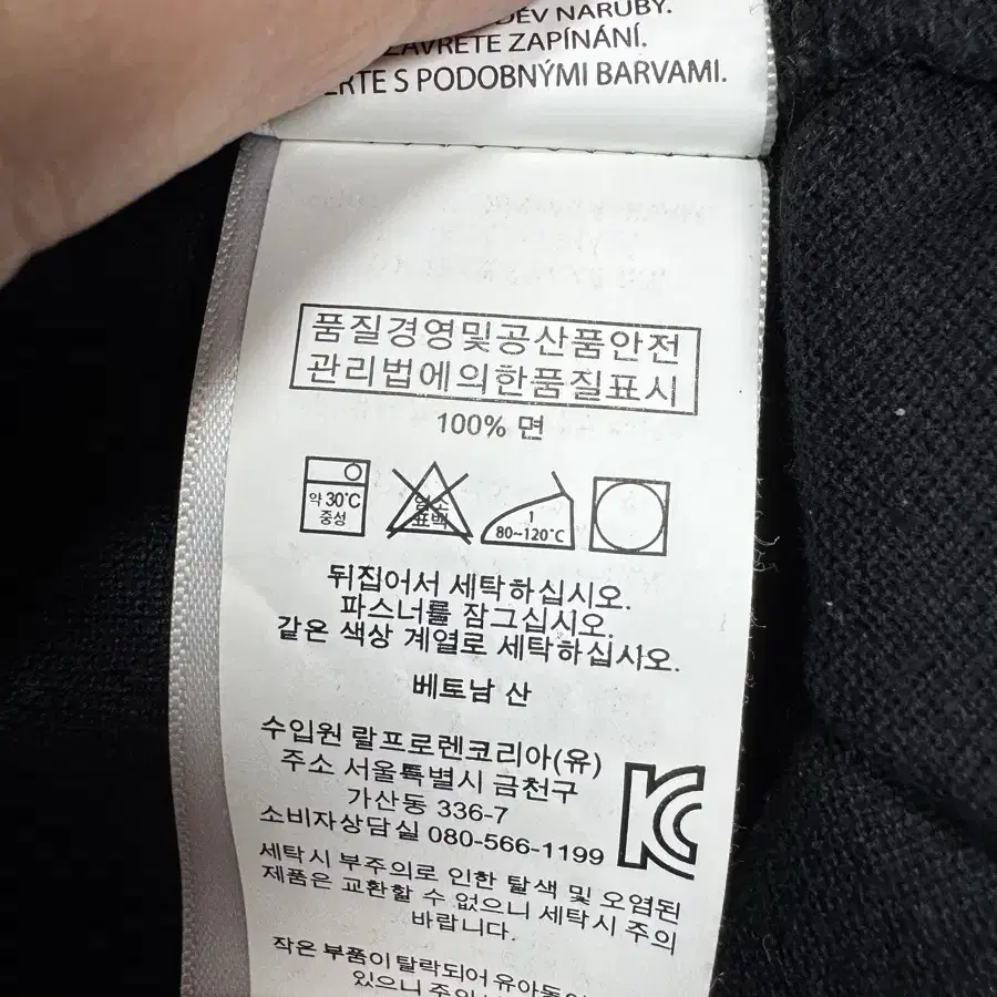 폴로 랄프로렌 블랙와치 포인트 긴팔 pk티셔츠 블랙