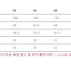 [48]엘무드 검도 치노 와이드 팬츠 BEIGE