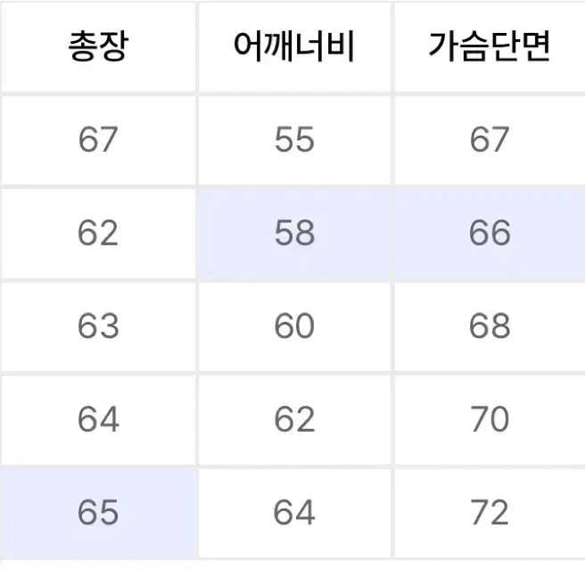 벌스데이수트 울 A2 자켓 (BROWN) L