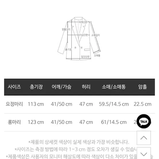 마리마켓 헤링본 패딩 더블코트 아이보리 롱