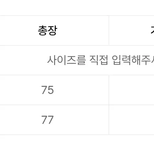 크리틱 에일리언 레이싱 져지 M 사이즈