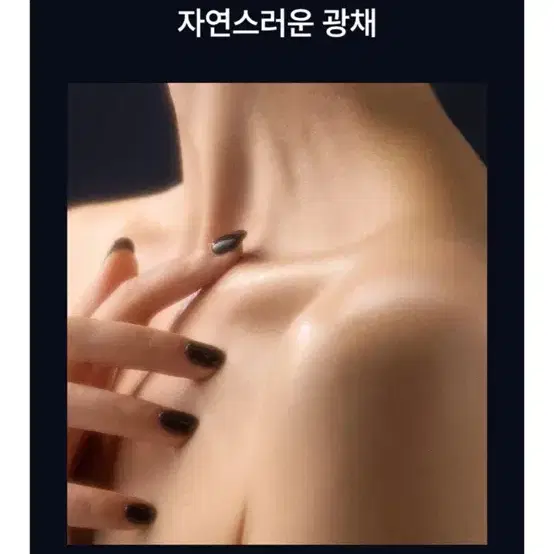 그로우어스 바디/헤어 미스트