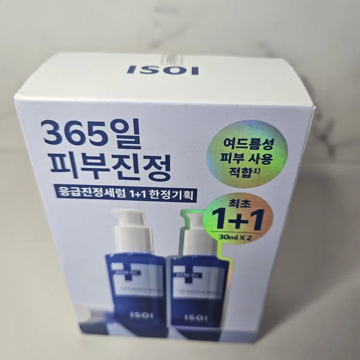 아이소이 아크니 닥터 퍼스트 컨트롤 세럼 30ml*2