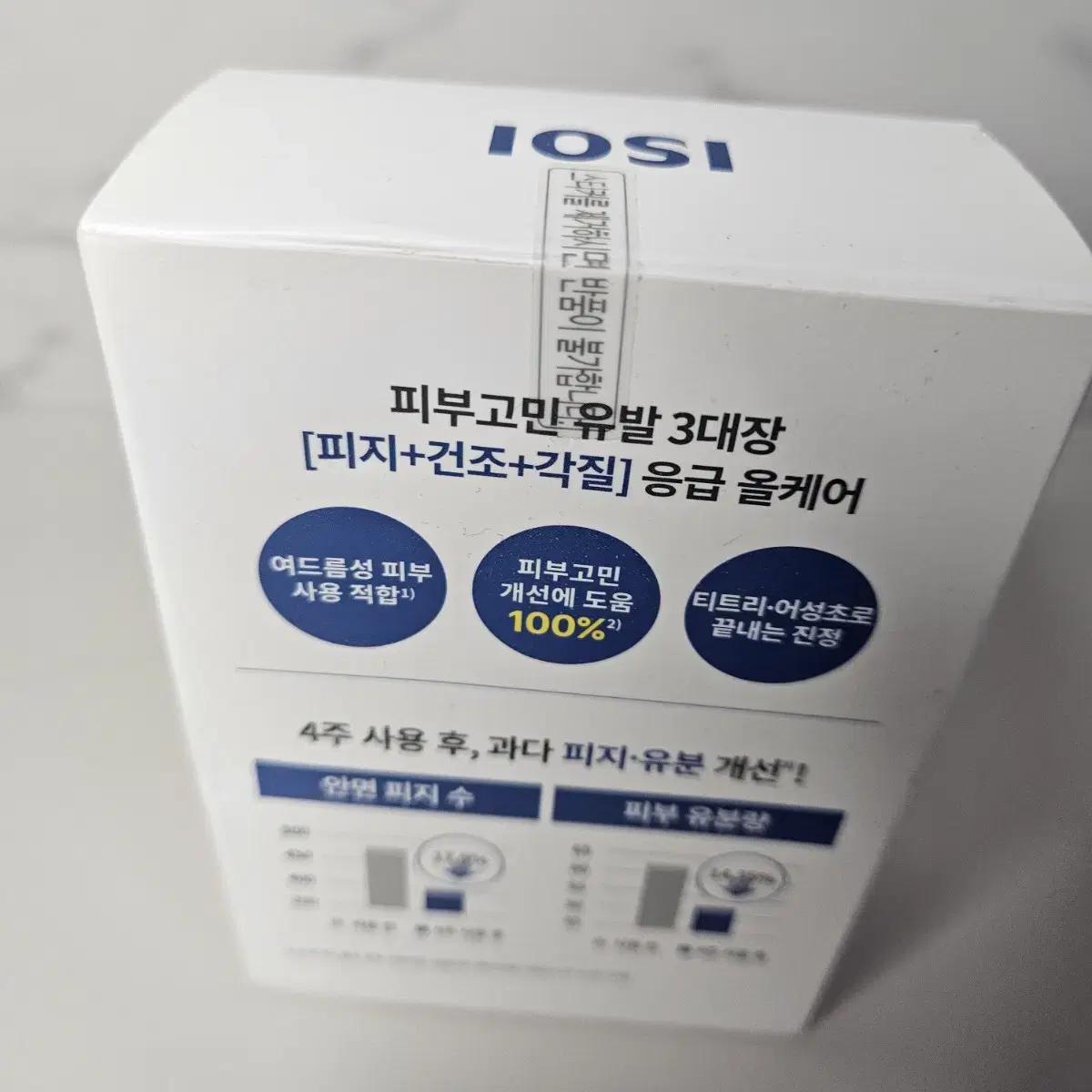 아이소이 아크니 닥터 퍼스트 컨트롤 세럼 30ml*2