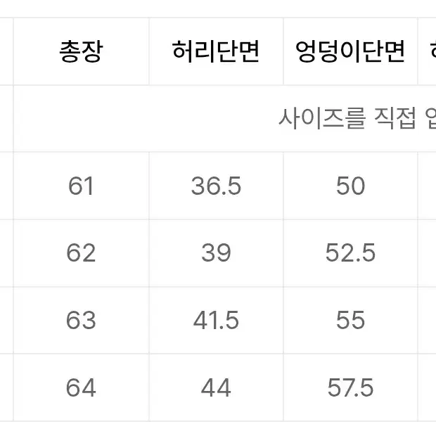 디앤에스알 버뮤다팬츠 L 사이즈