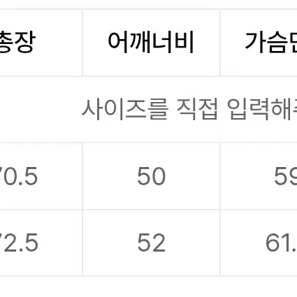 아카이브볼드 드래곤 니트 집업 L 사이즈