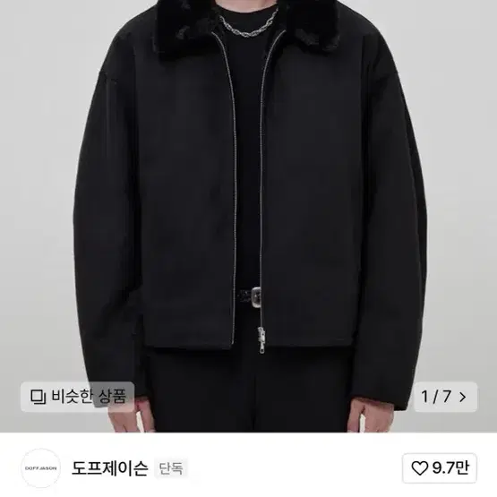 도프제이슨 스웨이드 무스탕 L