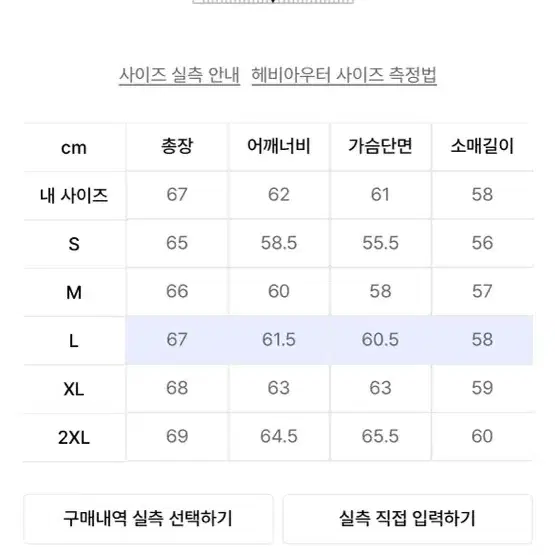 도프제이슨 스웨이드 무스탕 L