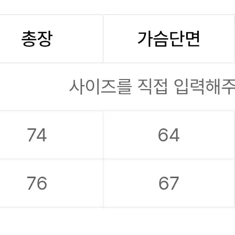 아카이브볼드x디아도라 레이싱 져지 M사이즈