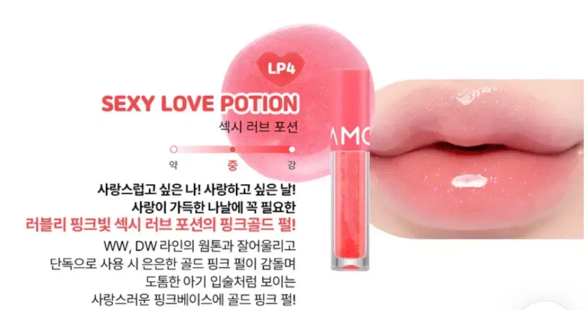 bite lip plumper plumping lip gloss lip gloss lip balm glossy tint water tint