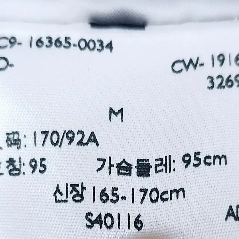 (95~100)M 초대장급 리바이스 쉐르파 [인디고] 트러거자켓점퍼