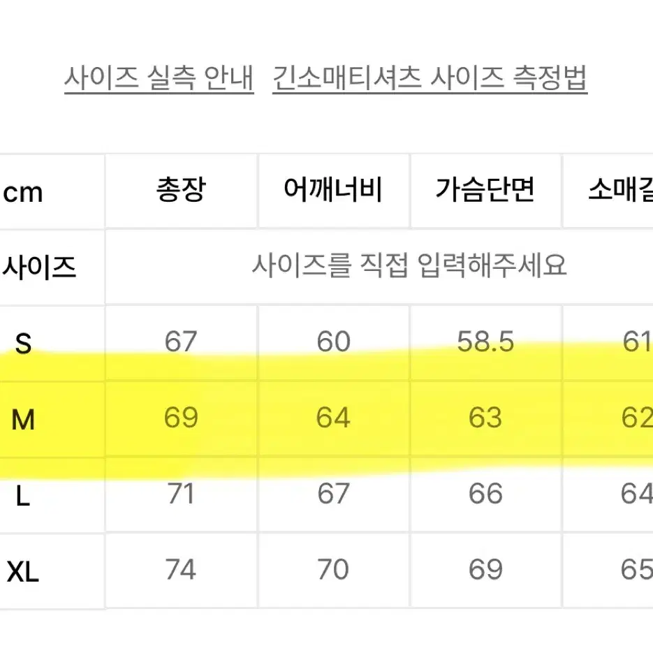 아카이브볼드 939 후드티 화이트 m