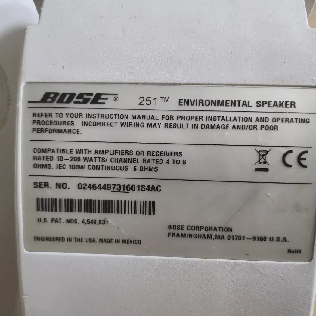 [BOSE] 보스 251 실외 스피커