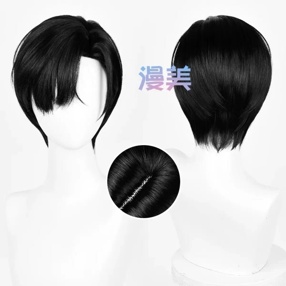 [Domestic Shipping] Este Ivan High Quality Cosplay Wig / Manmei