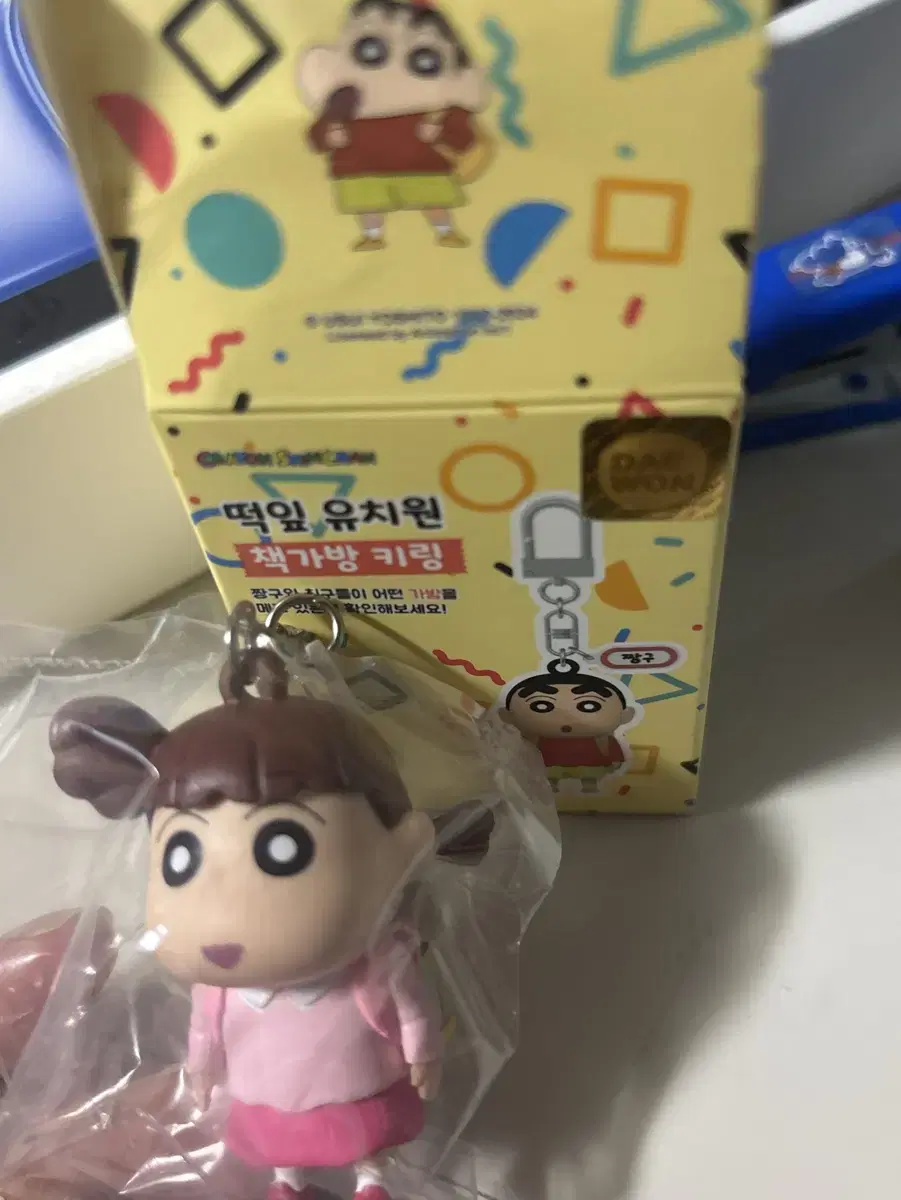 Unsealed Mochi LeafKindergartenBackpackKeyring Figures Yuri